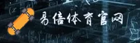 【官方】易倍体育EMC官方登录入口 - 2026新版